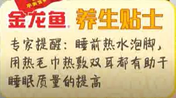 处于亚健康状态生理_亚健康状态在生理方面表现为_生理健康状况