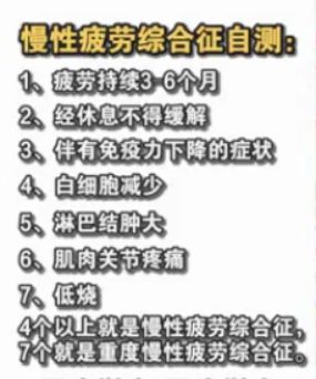 处于亚健康状态生理_生理健康状况_亚健康状态在生理方面表现为