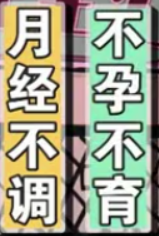 生理健康状况_处于亚健康状态生理_亚健康状态在生理方面表现为
