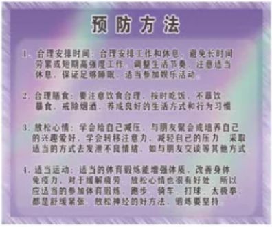 生理健康状况_处于亚健康状态生理_亚健康状态在生理方面表现为