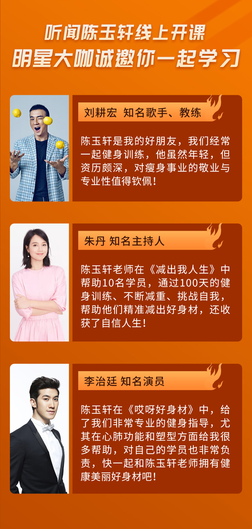 明星健身女瘦大腿图片_瘦大腿最有效的健身操_瘦大腿的照片