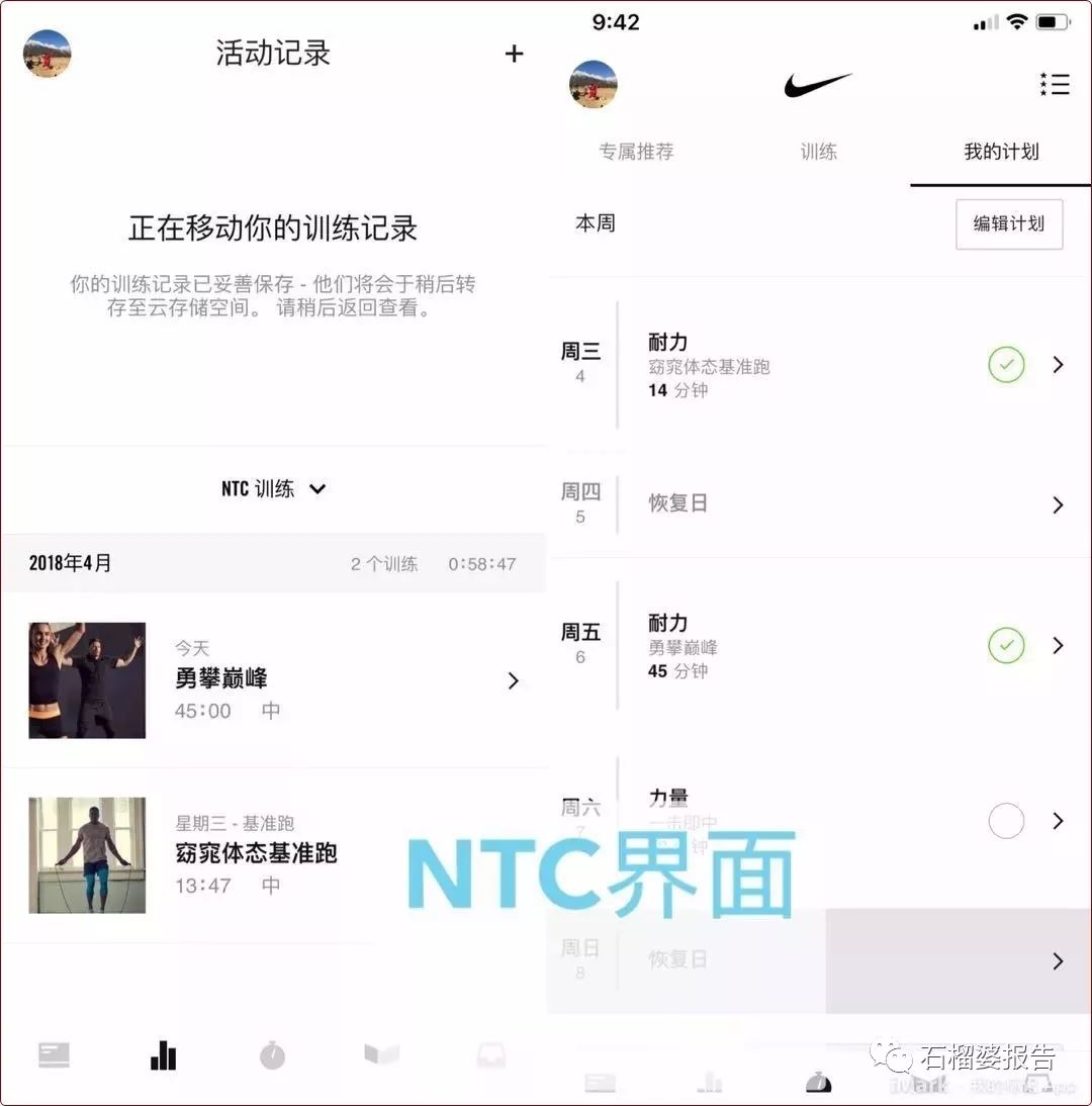 健身锻炼的时间应不少于一小时_健身房运动时间_健身房有效运动半小时