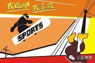 健身房有效运动半小时_健身房运动时间_健身锻炼的时间应不少于一小时