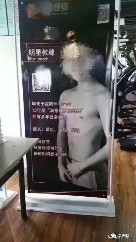 健身房私教价格表图片大全_健身房私教讨论_健身房私教谈单技巧