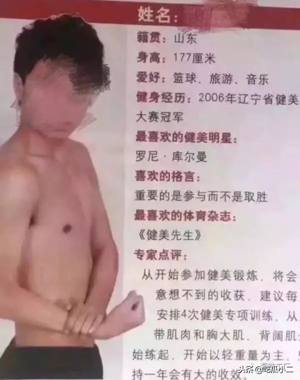 健身房私教讨论_健身房私教价格表图片大全_健身房私教谈单技巧