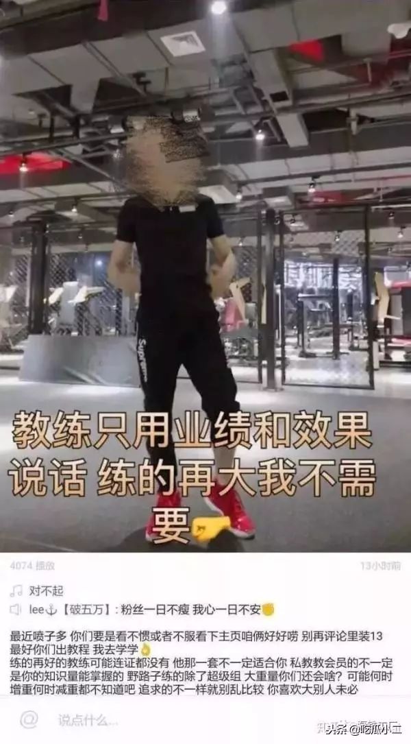 健身房私教谈单技巧_健身房私教讨论_健身房私教价格表图片大全
