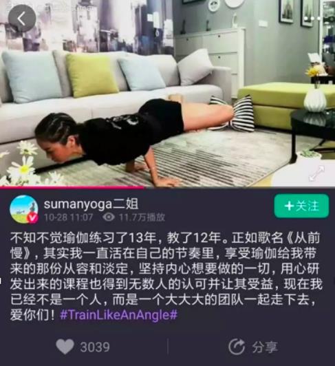 维密天使登陆美拍“边看边买” 短视频商业化触角伸向国际大牌