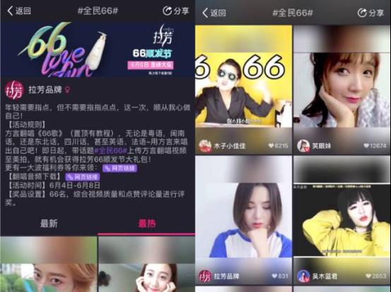 维密天使登陆美拍“边看边买” 短视频商业化触角伸向国际大牌