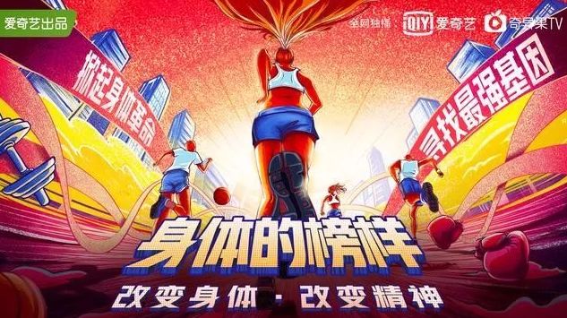 健身明星_明星健身男神_明星健身痛哭