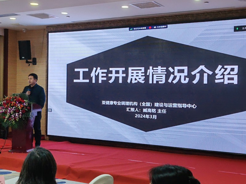 龙华健康服务中心_龙华亚健康调理中心_龙华医院亚健康调理专家门诊