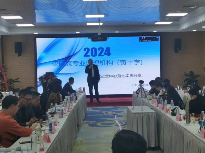 龙华健康服务中心_龙华亚健康调理中心_龙华医院亚健康调理专家门诊