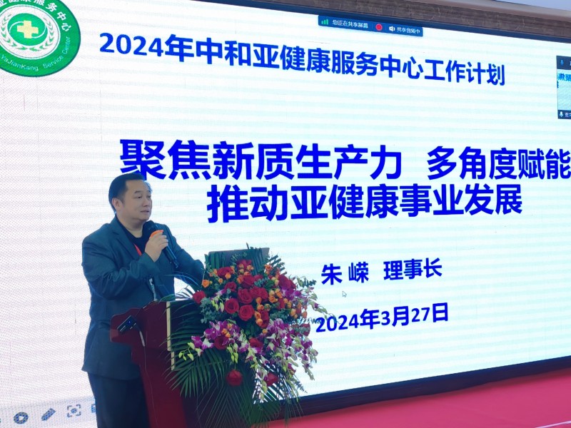 龙华亚健康调理中心_龙华健康服务中心_龙华医院亚健康调理专家门诊