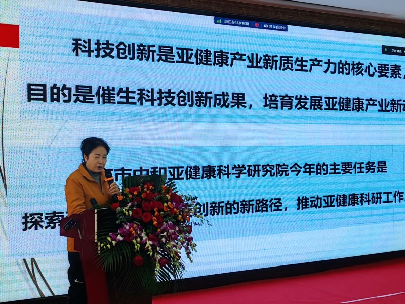 龙华亚健康调理中心_龙华医院亚健康调理专家门诊_龙华健康服务中心