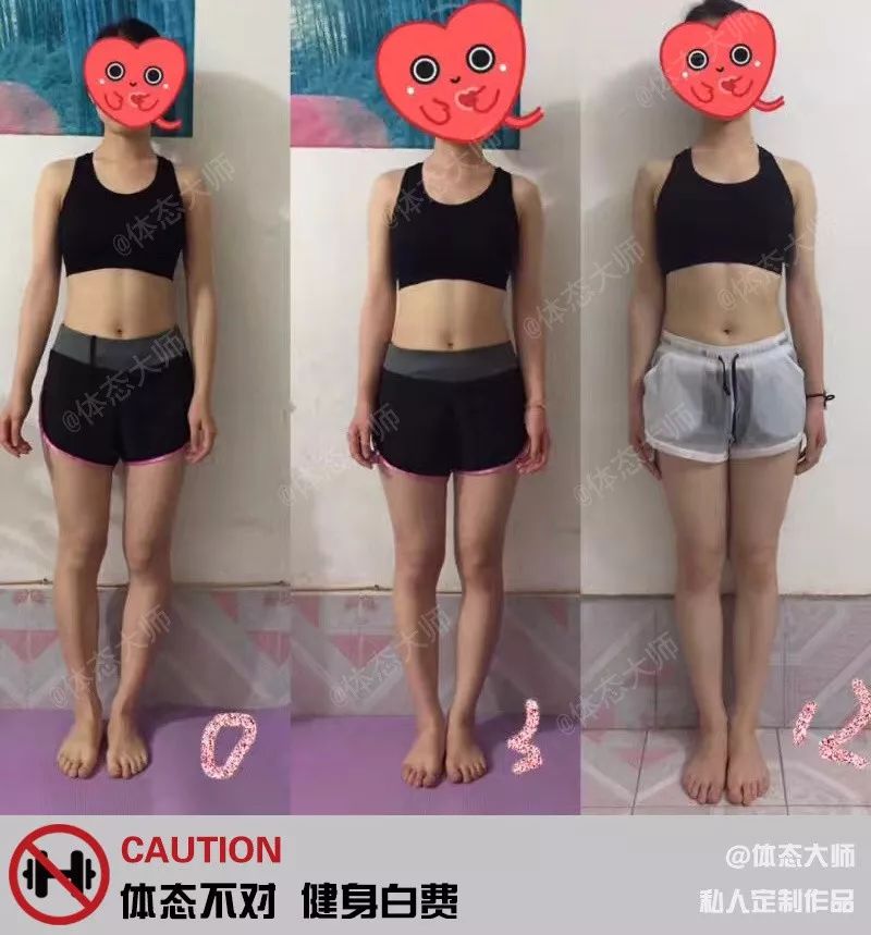 何穗瘦身方法_明星健身何穗_何穗运动员