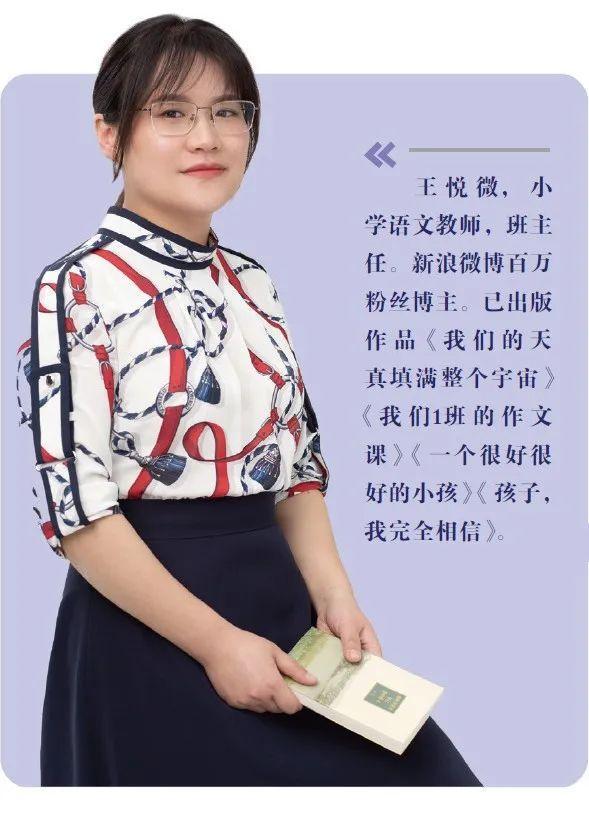 学生网红体操视频_网红小学生体操_小学生体操2021