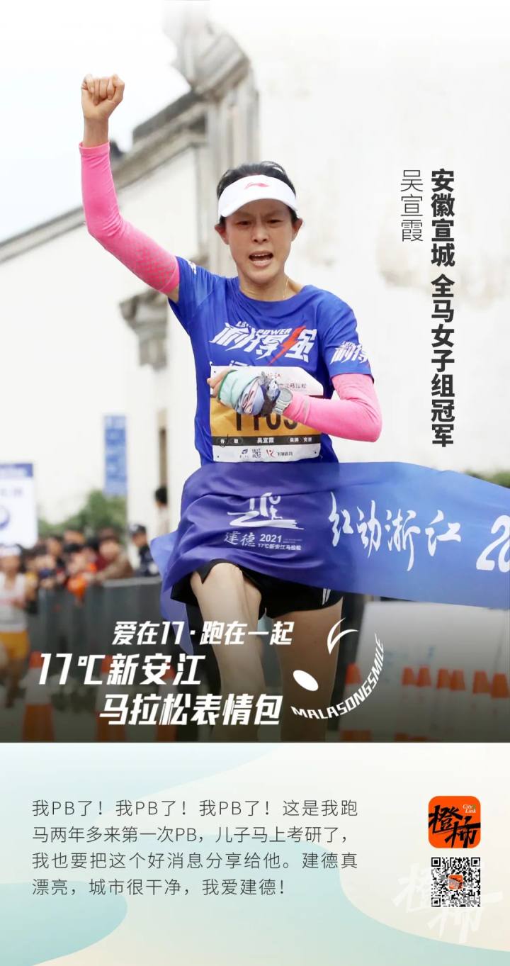 马拉松城市_宜居马拉松_马拉松选址
