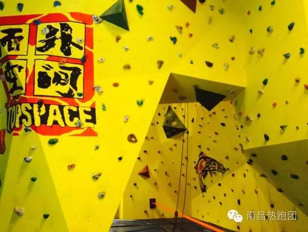 它是南昌的798 这里有让你玩出好身材的拓扑空间