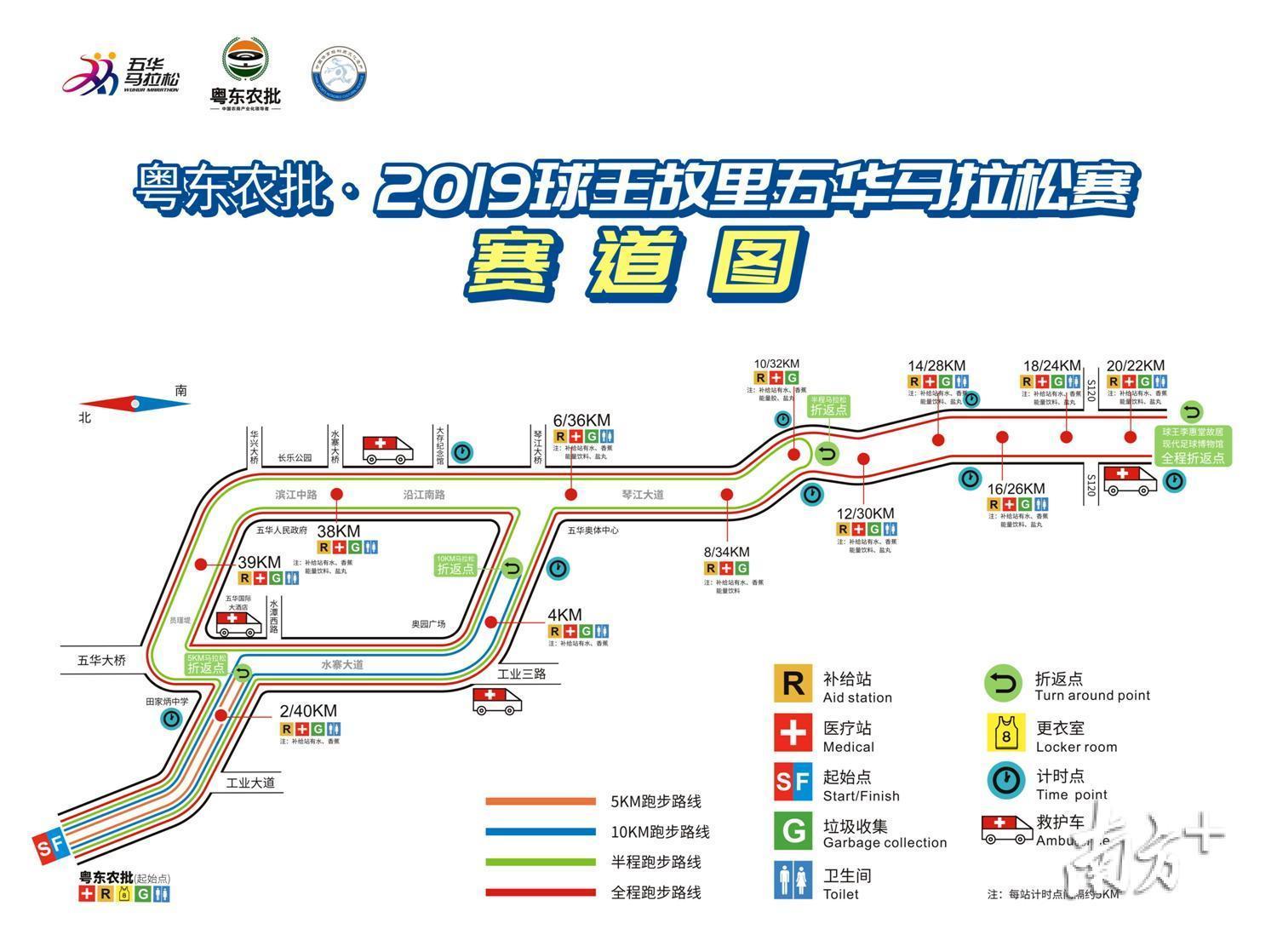 马拉松环境_马拉松选址_宜居马拉松
