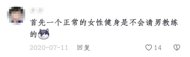 金华健身房私教价格_金华好的私教健身房_金华健身教练培训