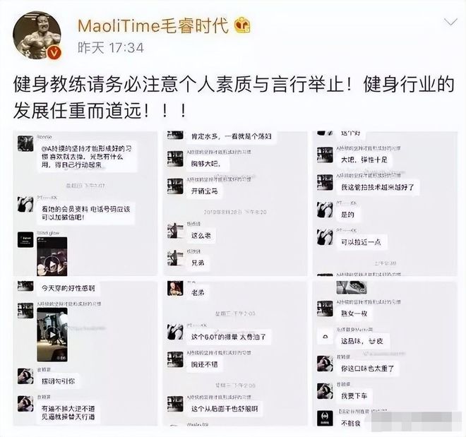 金华好的私教健身房_金华健身教练培训_金华健身房私教价格