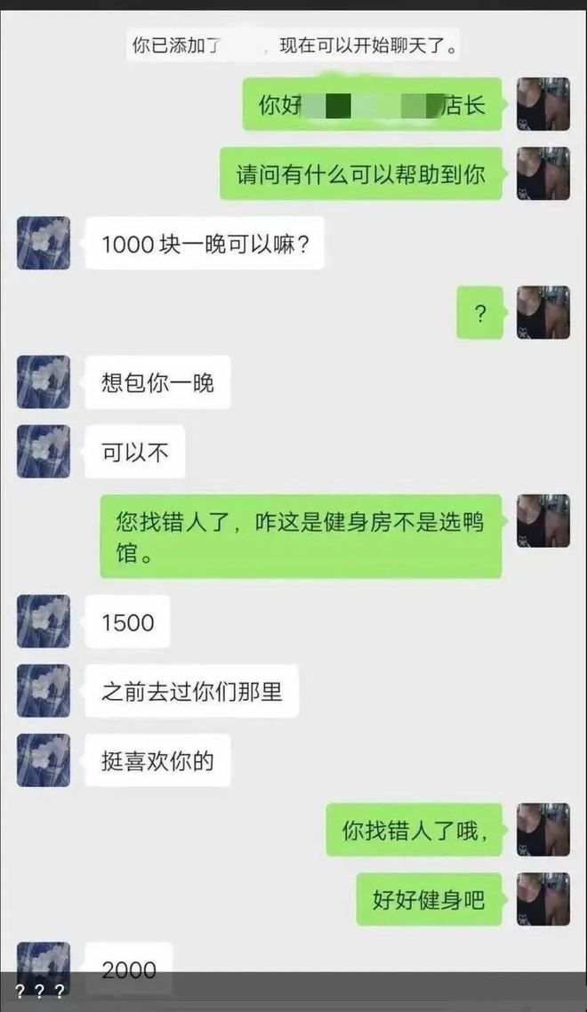 金华健身教练培训_金华健身房私教价格_金华好的私教健身房