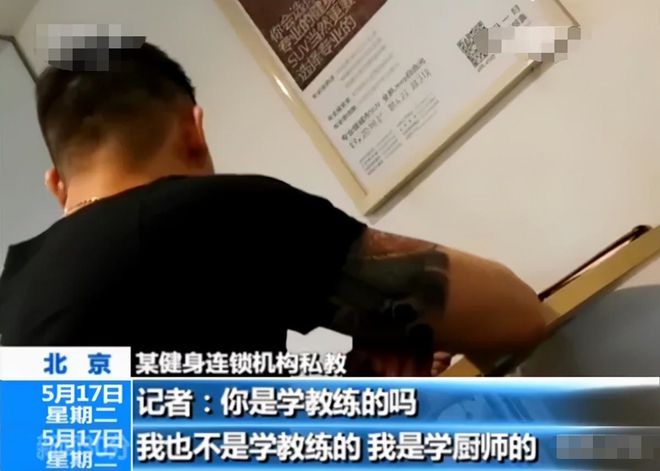 金华健身房私教价格_金华好的私教健身房_金华健身教练培训